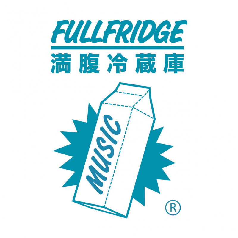 brestbrestbrest_fullfridgemusic_1