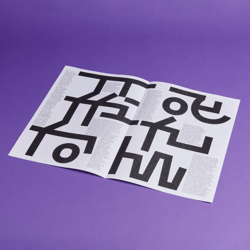 loris_pernoux-noko-specimen-19