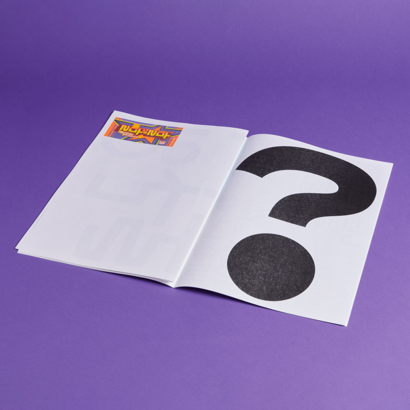 loris_pernoux-noko-specimen-9