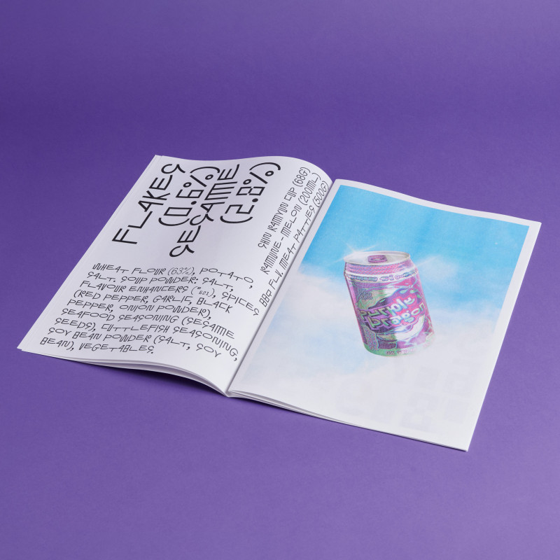 loris_pernoux-noko-specimen-4