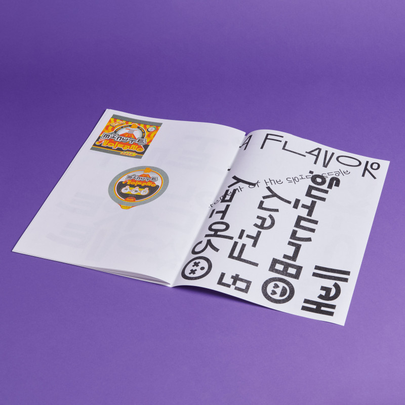 loris_pernoux-noko-specimen-12