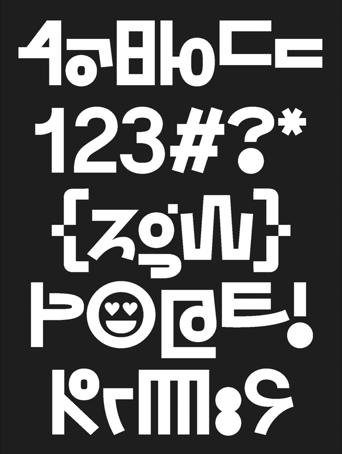 bbb-shop-loris_pernoux-no-ko-vignettes