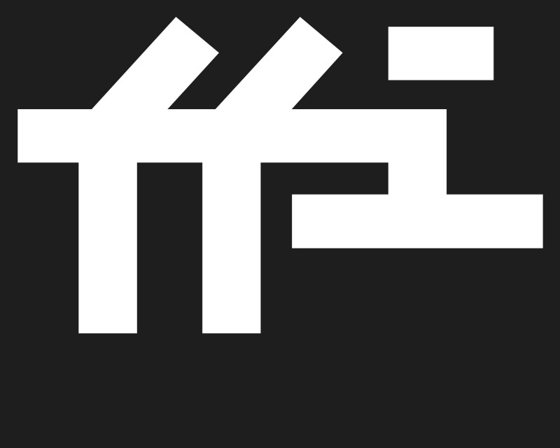 loris_pernoux-noko_typeface-b-14